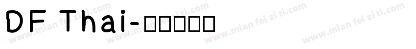 DF Thai字体转换